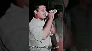 بشار الاسمر انه العشت وياك كاملة