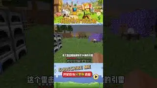 精英世界（25）：破解錘子的奧妙，制作最強炮臺 #我的世界 #MC #我的世界烧鸡 #Minecraft #MOD