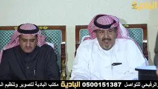 عان صدام قبلك في المشنقه 👏👏👏 عبدالله عتقان _ منيف منقره  ٣ - ٥ - ١٤٤٥  تبوك