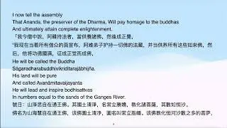 Lotus Sutra 妙法莲华经 9.8-14 佛法宝库Treasure House of the Dharma PLEASE SHARE THIS GREAT SUTRA!