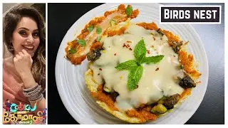 Birds Nest|Cook with Comali 3 Recipes|Sruthika’s Recipe|Potato Basket|Cook with comali|don movie|cwc