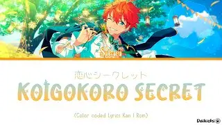 【Koi to Producer: EVOL&times;LOVE】恋心シークレット (Koigokoro Secret) - Subaru Akehoshi (Kan/Rom)