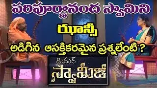 Anchor Jhansi Asked Interesting Questions To #Dearswamiji Paripoornananda | Bhaarat Today |