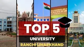 Top 5 Universities in Ranchi, Jharkhand || रांची में सबसे अच्छी यूनिवर्सिटी कौन सी है ?