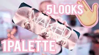 Как сделать: 5 простых образов, 1 палетка | Urban Decay NAKED Reloaded Tutorial