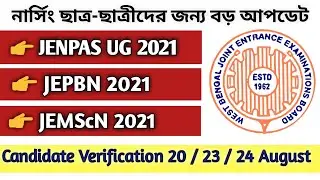 New Updates for JENPAS UG JEMScN JEPBN 2021 EXAM