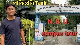 University of North Bengal Campus Tour💚❤️ Pakistan army Tank😲😱 #nbu #siliguri