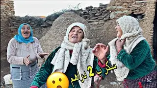 اجواء البادية/ واش بصح سكر كان ب 2 دراهم😮لموت ضحك مع مي مليكة او عروستها😂لكوشينة بغات تريب🤣تشعوني