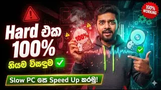 Windows Performance Fix [sinhala] hard10% used fix👍