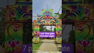 vinyl gate Chandannagar light #kolkata #chandannagar #chandannagarlight  #vrialshort #9390057792