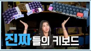 세계적 커스텀 키보드 성지 Yushakobo 탐방기 [테크트립 도쿄 ep2]