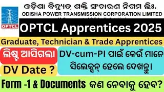 OPTCL Apprentices 2025//Candidates List for DV-cum-Personal Interview of OPTCL Apprenticeship 2025//