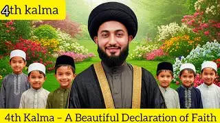 Fourth Kalima for English Kids | ABC Starling Club | Learn Kalma with Clear English Voice
