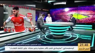 هل سيعود محرز إلى إنجلترا من بوابة أرسنال؟ شاهد :