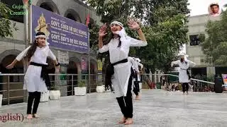 देखा हो देखा