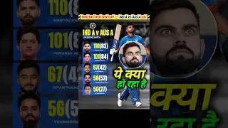 Shreyas Iyer Century 🤯 IND A vs AUS A 1st ODI