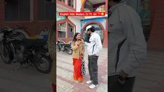 English Wali Madam Or Pt. Sir ❤️😂 #shorts #comedy #ptsir #teratrigun #schoolshorts