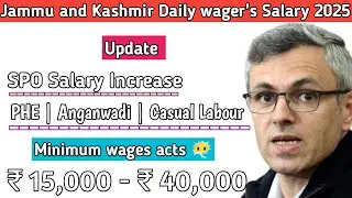 daily wager's & Spo salary ₹15,000 - ₹40,000 || Daily wager's minimum wages acts apply 2025