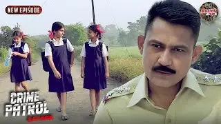 गांव से गुमशुदा बच्चो को कैसे खोज निकलेगी पुलिस ? | True Crime | New Episode | Most Viewed 2025