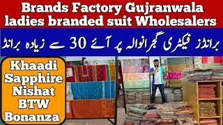 Brands Factory Gujranwala | Branded Suit Wholesalers | Business Express