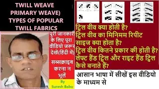 Twill weave (A primary weave) and different types of popular twill fabrics