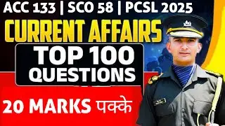 Current Affairs 2025 | Top Current Affairs Question For ACC 133 & SCO 58 EXAM | 20 MARKS SURE SHOT