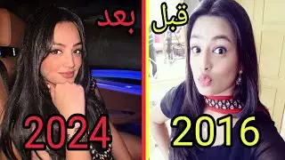 لن تصدقوا كيف أصبحوا أبطال مسلسل 