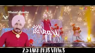Job Sarkari | Virasat Sandhu| Beat Minister | 👍 2018 | VS Records