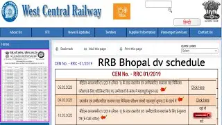 RRC WCR Jabalpur DV full schedule published | RRB BHOPAL के छात्रों के लिए बड़ी update
