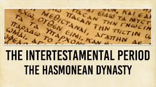 Steven Baxley - Intertestamental Period Lesson 7 - The Hasmonean Dynasty