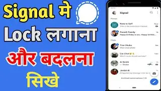 Signal PIN disable !! Can you password protect signal app !! How to Change Password Signal app