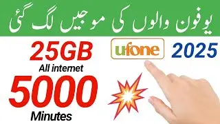 ufone 30GB internet package 2025/Ufone monthly internet package/ufone internet package/ufone call