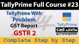 TallyPrime Full Course | Part 23 | Malayalam | GST Report GSTR 2 | Free TallyPrime Malayalam Course