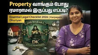 Property வாங்கும் போது ஏமாறாமல் இருப்பது எப்படி? | Essential Legal Checklist 2026 Karpagam Dhuriyan 