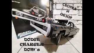 dodge charger обзор и сборка [lego technic]