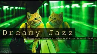 [JAZZ Playlist] 📼 恋する惑星 Jazz：賞味期限切れの夢遊 | Dreamy Jazz & Lydian Mode | 【作業用BGM】 - Room 2046 Vinyl