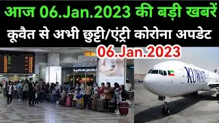 Kuwait departure arriving flight update today Kuwait expats news latest update