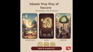Islamic Way of Success | Knowledge, Faith & Purpose