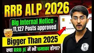 11100+ Vacancies in RRB ALP 2026!! | RRB JE 2026 Notification Update!! |  RRB JE 2026 Vacancy कितनी?