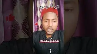 ruko adna darja #trending #short #viral #Islamic #Mr qadri live