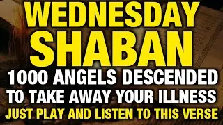 If You Listens This Dua ln The Month Of Shaban, You Get All Your Wishes-!(Insha Allah)