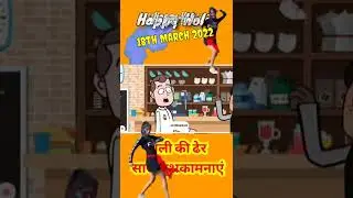 Holi Special Funny Status #shorts #short #holi #holistatus #holispecial #funny