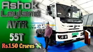 Rs.1.50 Crores 💸 Electric Truck⚡Ashok Leyland AVTR 55T