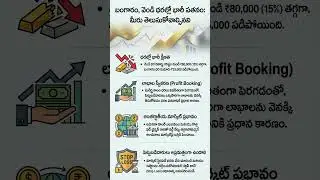 Unbelievable! Silver Falls ₹XX,000 &ndash; Gold Crashing Too &ndash; Biggest Precious Metals Shock