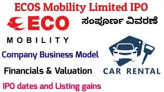 ECOS Mobility IPO Review in Kannada | ECO Mobility IPO Analysis | ECO Mobility Apply or Not