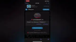 МЕГА ЧИТЫ НА Standoff 2 0.18.6 БЕЗ БАНА / ПОЛНАЯ УСТАНОВКА И ОБЗОР / ЧИТЫ НА СТАНДОФФ 2 0.18.6