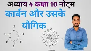 Science Online Class 10th| विज्ञान ऑनलाइन कक्षा 10 | Important Quetion Science