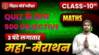 10th math🔥 | पूछे गए 100 सवाल |  By -chandan   sir 📚 | live class |#tranding #live class #vira
