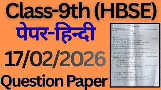 Class 9 hindi question paper for preparation annual exam 2026 haryana board। #class9 #hindi #hbse