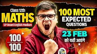 Class 12th Maths | Top 100 Most Important Questions | UP Board English Medium 2026